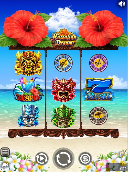 ハワイアンドリーム