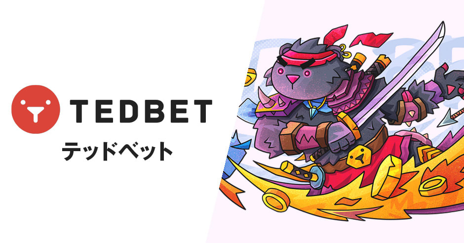 テッドベット