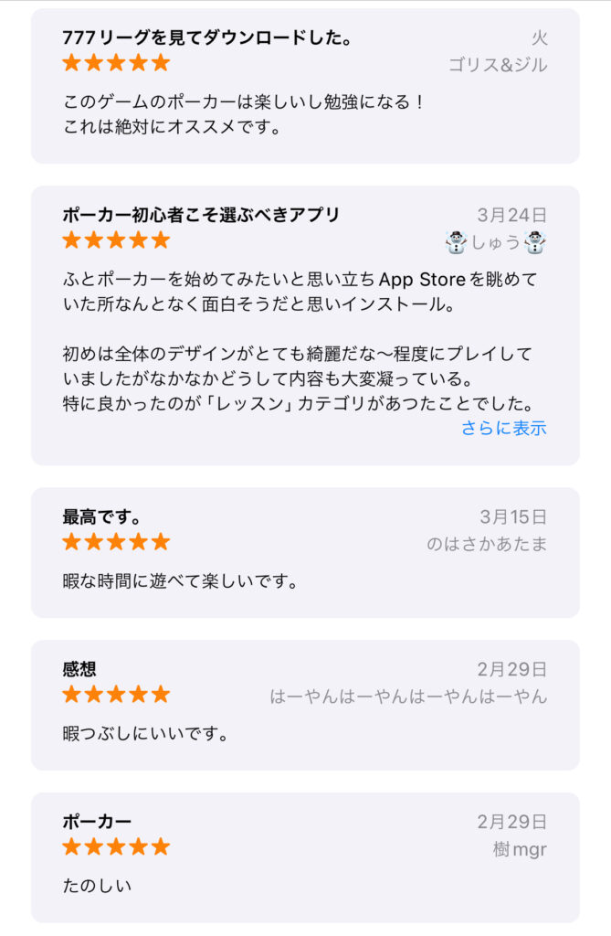 エムホールデム コメント1