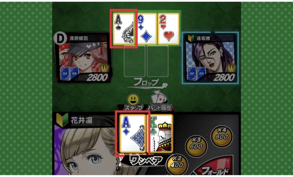 エムホールデム ルール3