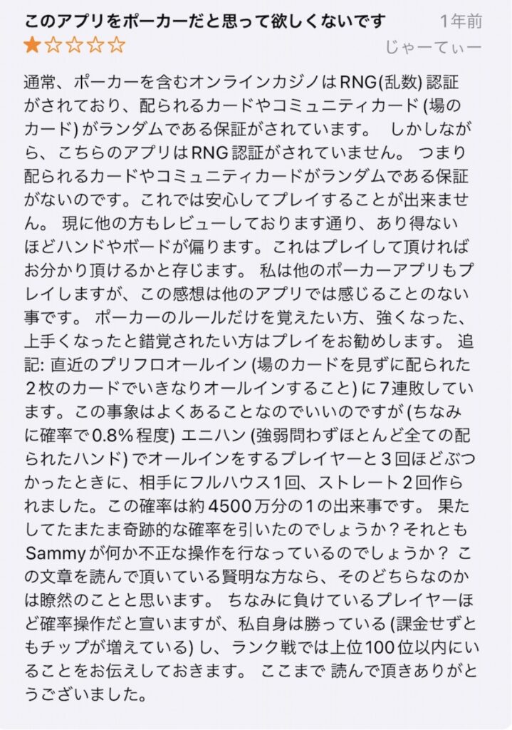 エムホールデム コメント3