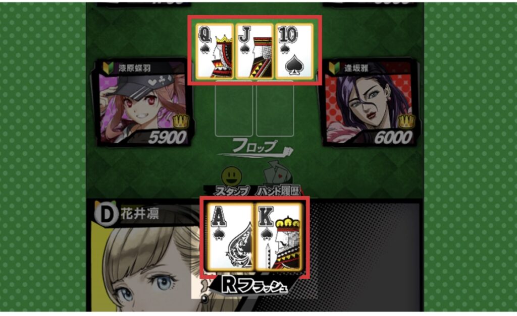 エムホールデム ルール8