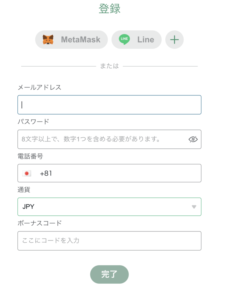 テッドベットカジノフォーム