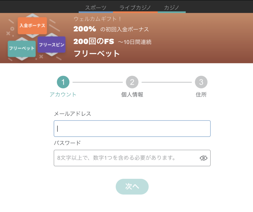 コンクエスタドール_フォーム