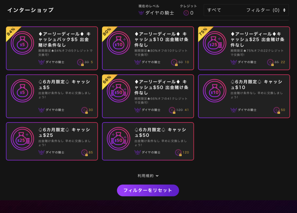 インターショップ