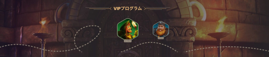 vip