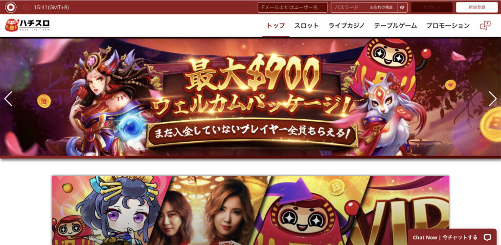 ハチスロTOP