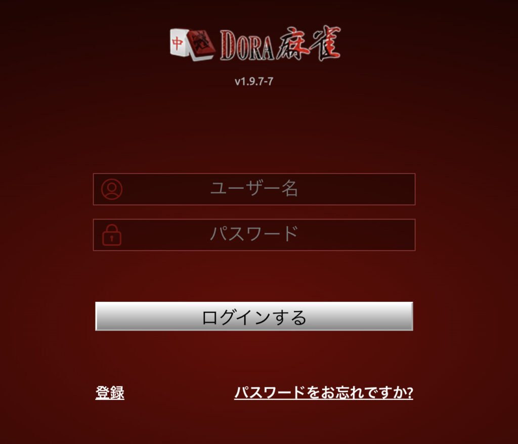 フォーム