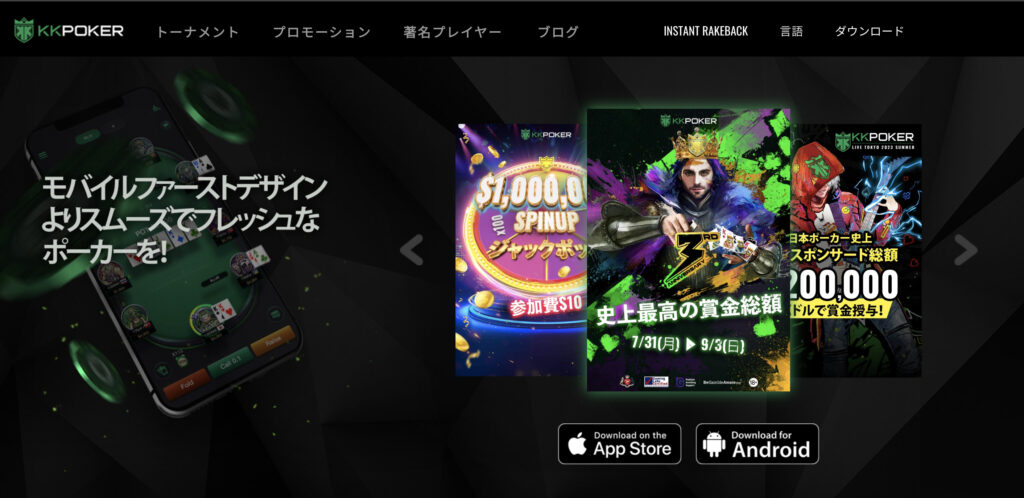 kkpoker