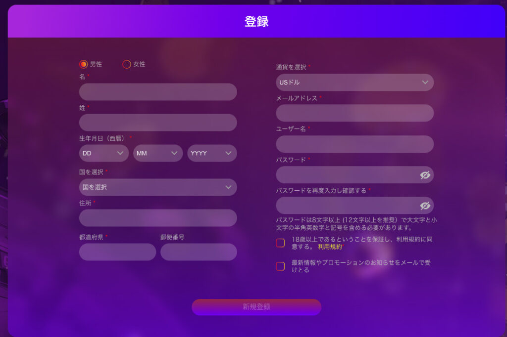 エースカジノフォーム