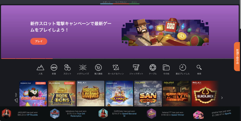 ボンズアイオー(Bonz.io)