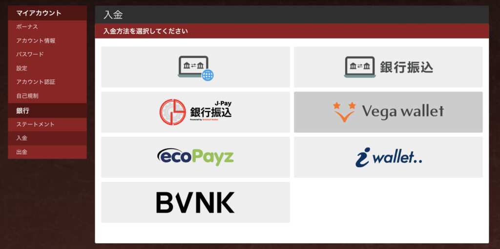 出金種類
