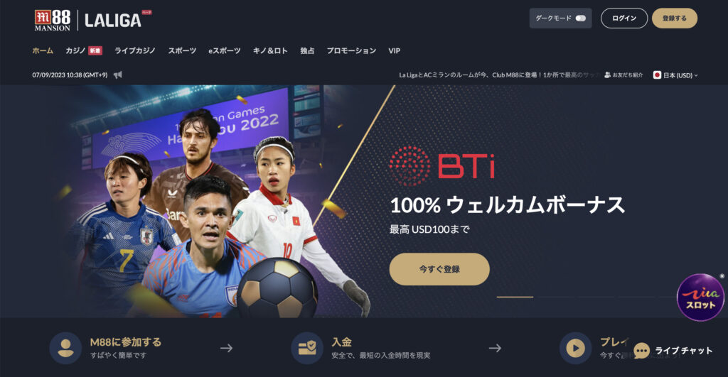 M88カジノのTOP