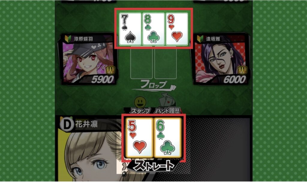 エムホールデム ルール5