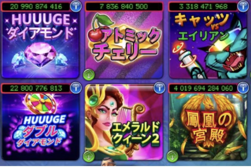 huugeカジノ スロット