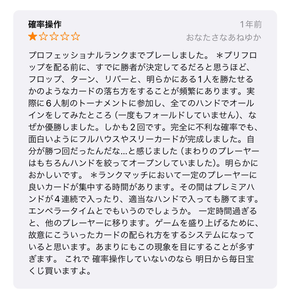 エムホールデム コメント4