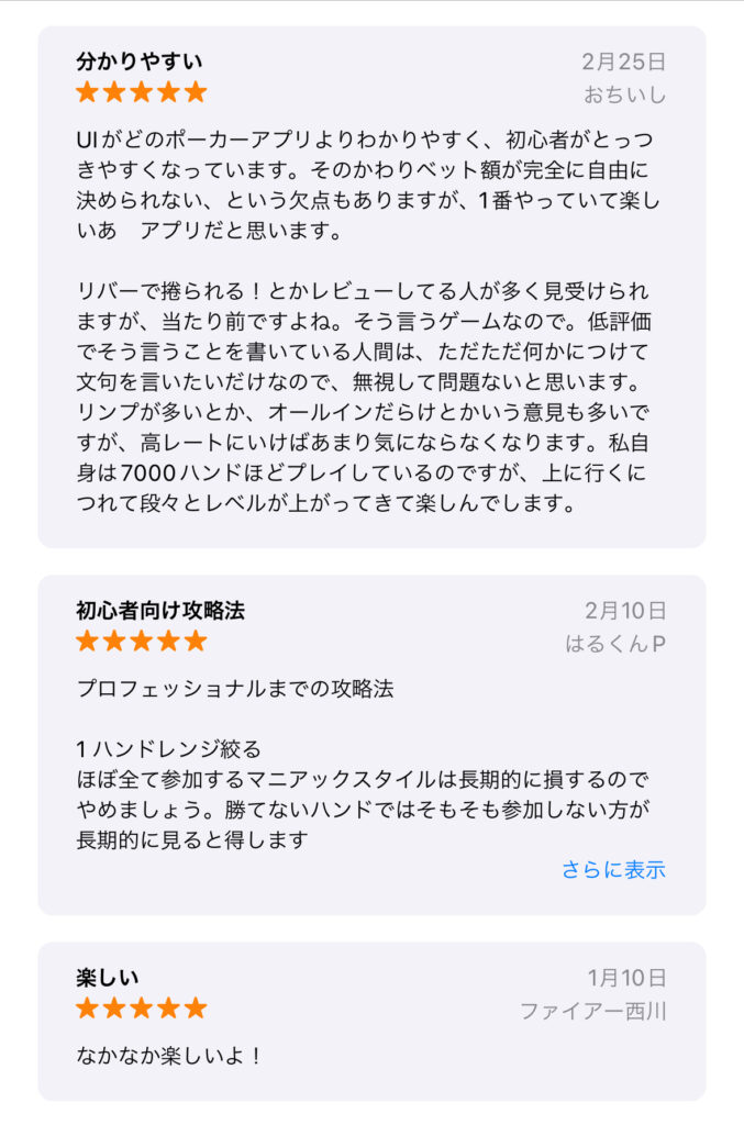 エムホールデム コメント2