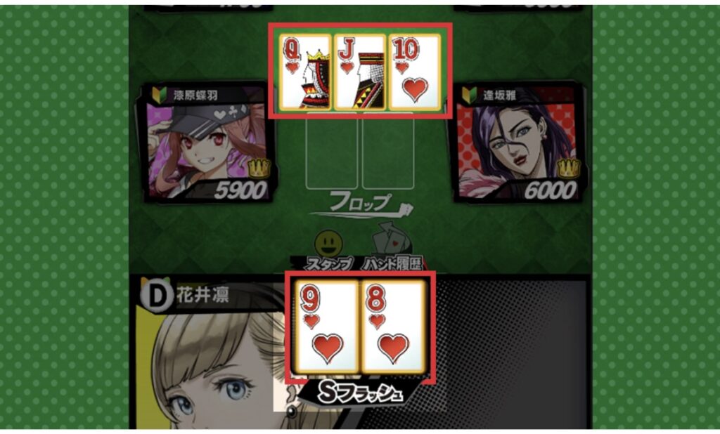 エムホールデム ルール7