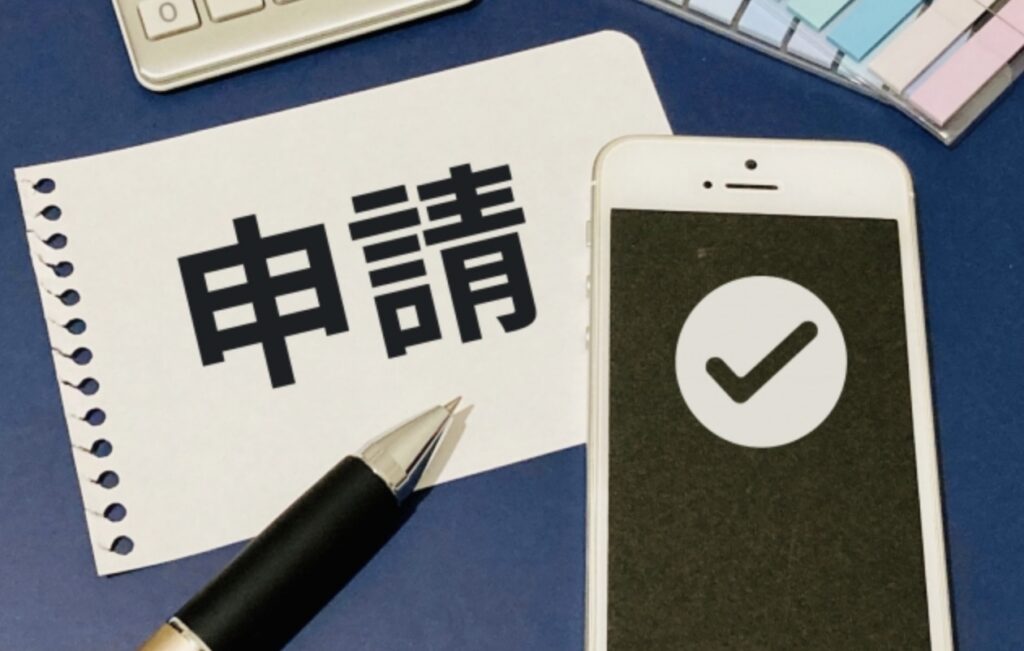 redotpay 申請