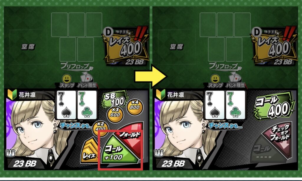 エムホールデム アクション2
