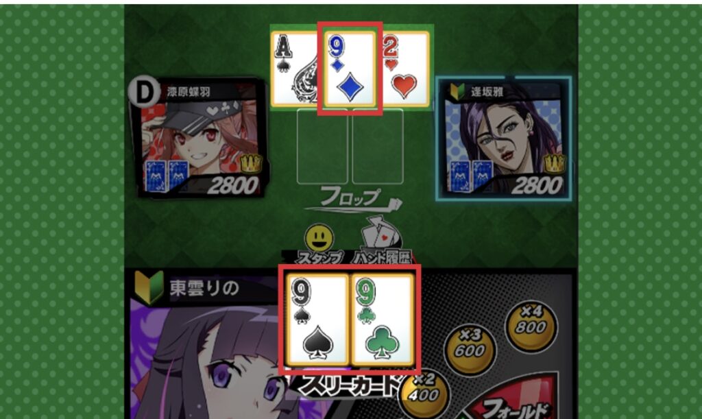 エムホールデム ルール4