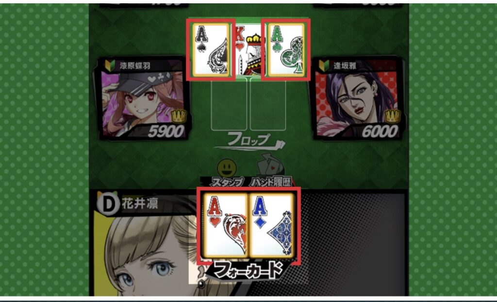 エムホールデム ルール7