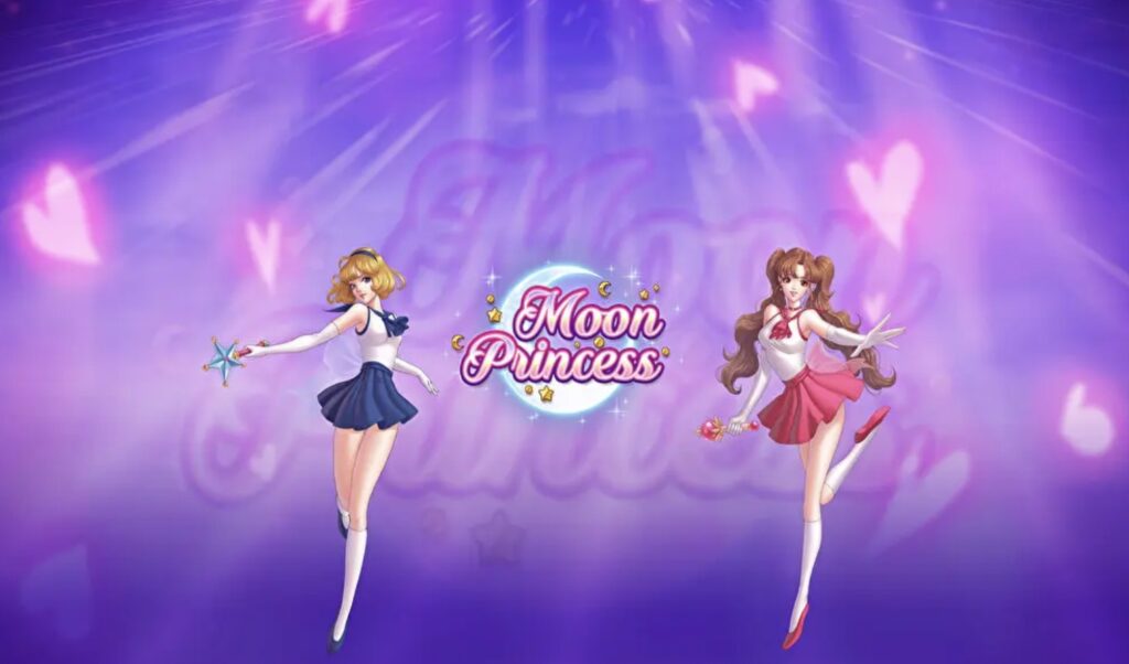 ムーンプリンセス