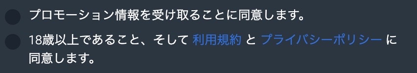 ビットスラー登録3