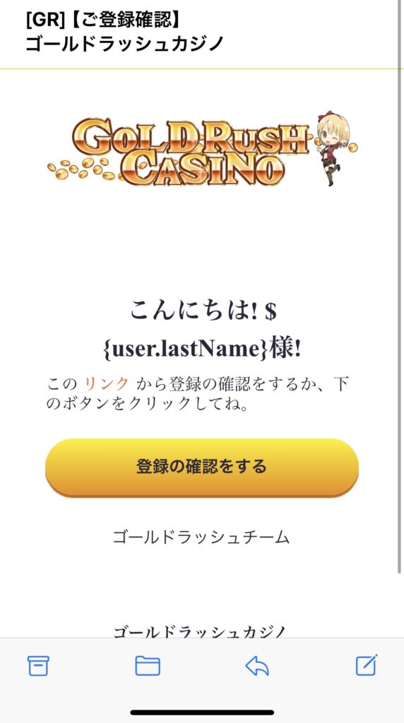ゴールドラッシュカジノ6