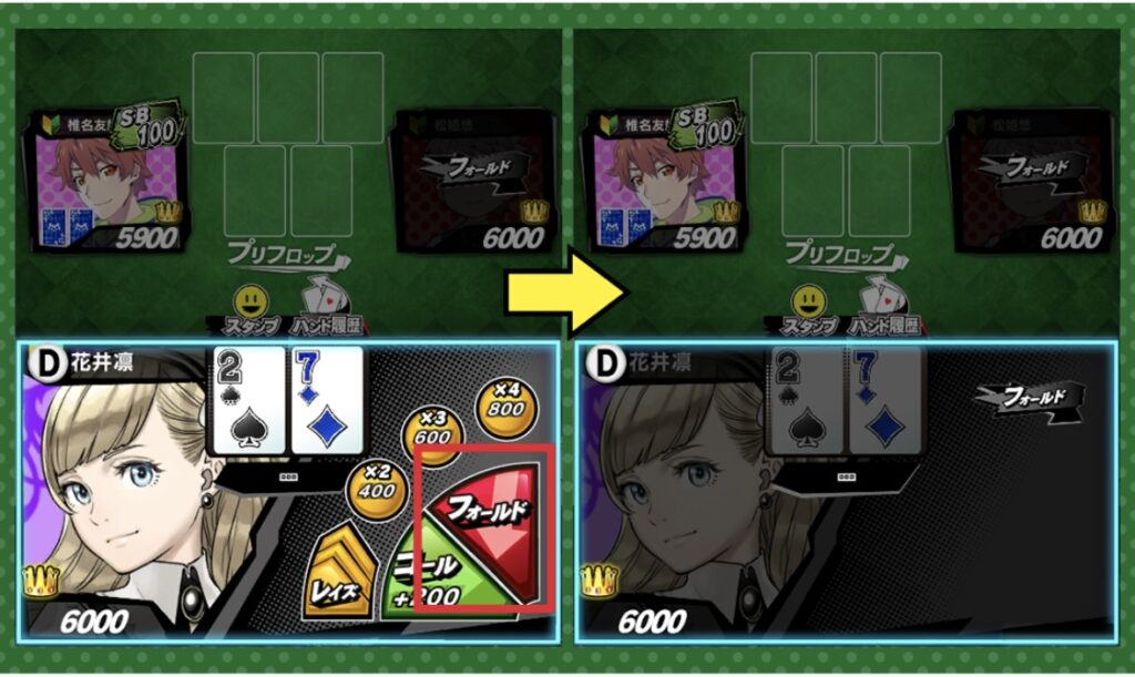エムホールデム アクション4