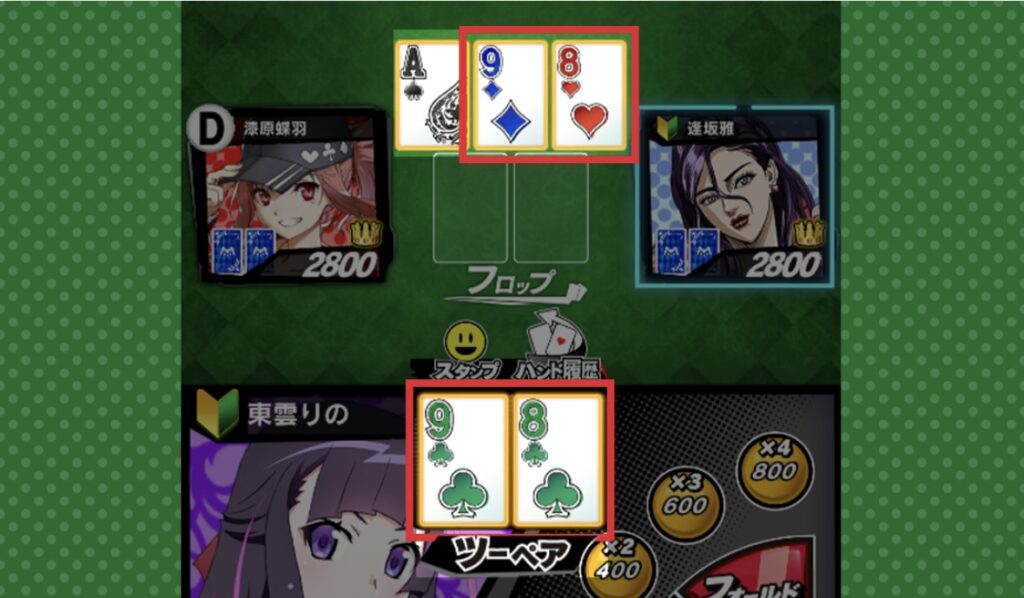 エムホールデム ルール4