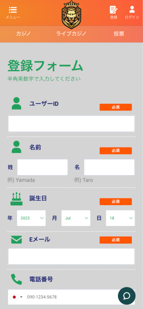 フォーム