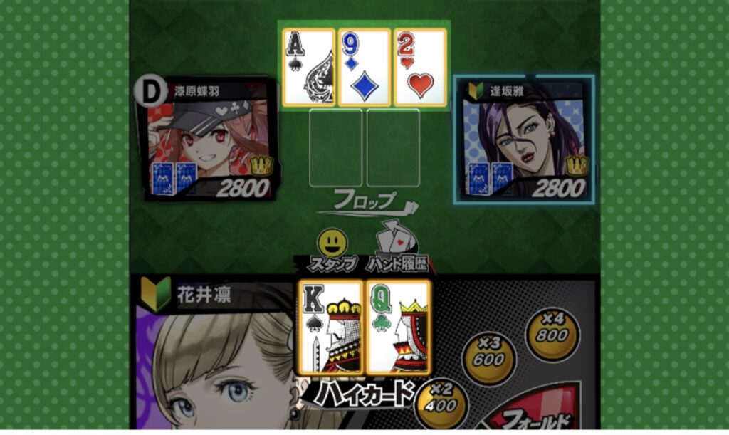 エムホールデム ルール2