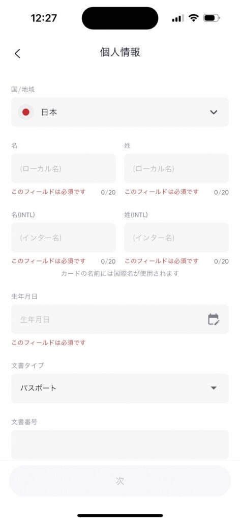 redotpay4