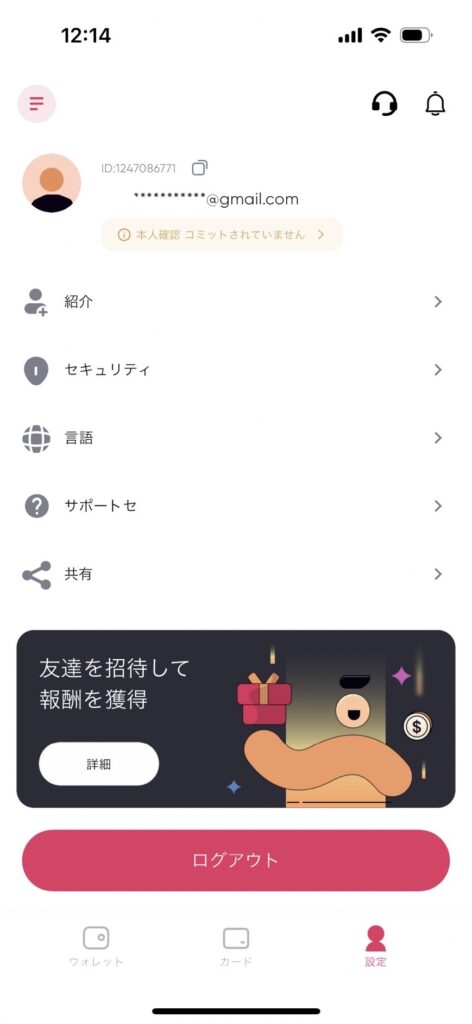 redotpay3