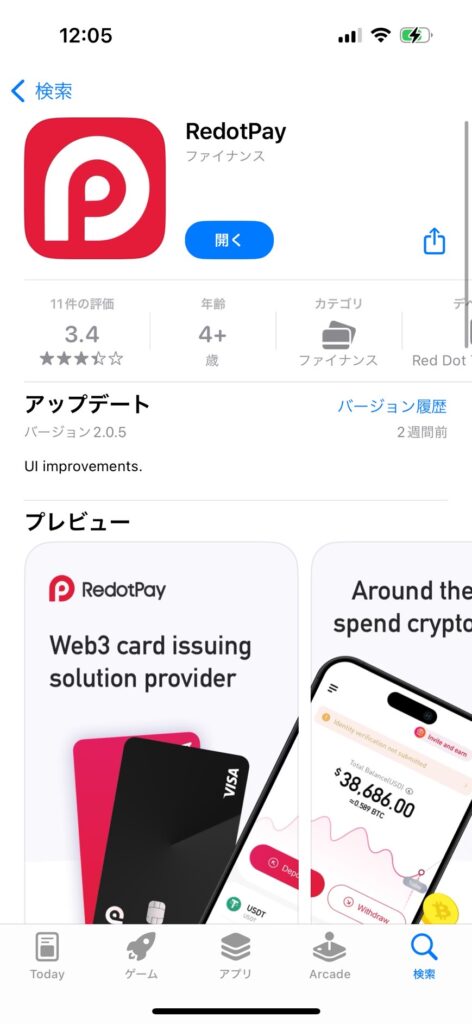 redotpay 1