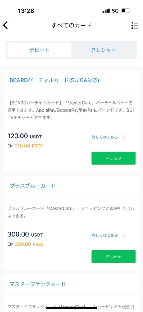 bitfree4