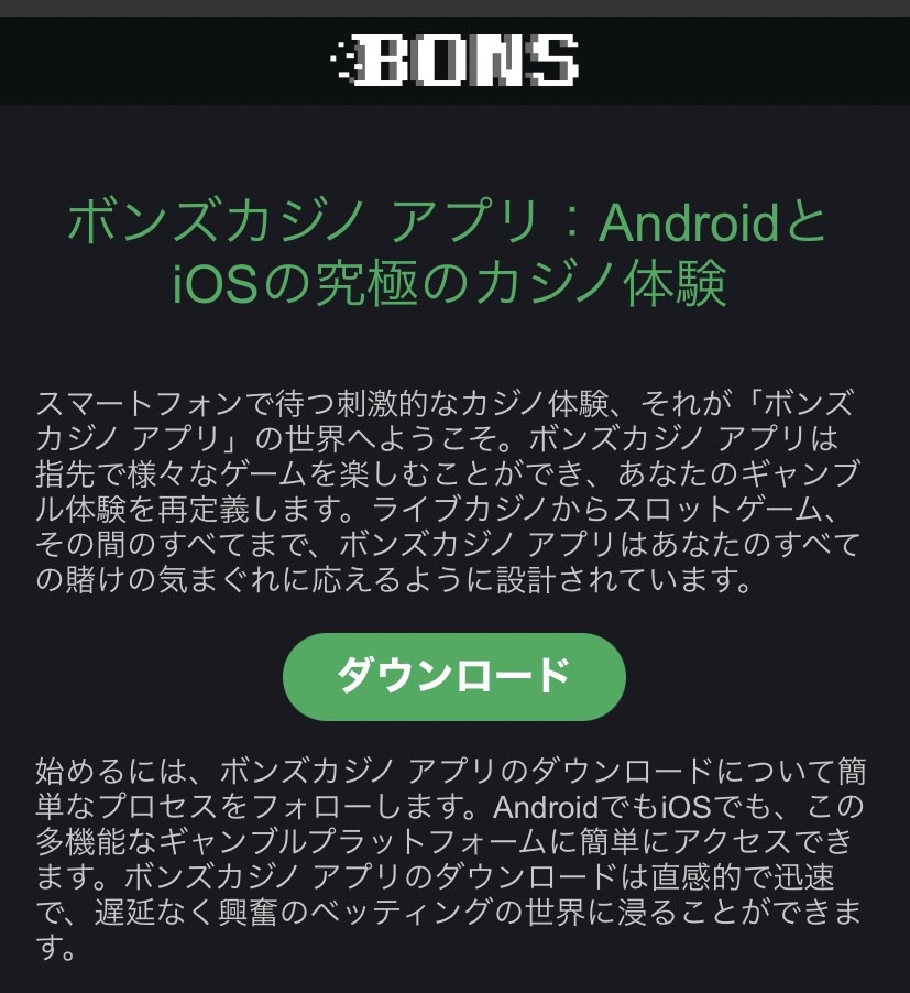 bons3
