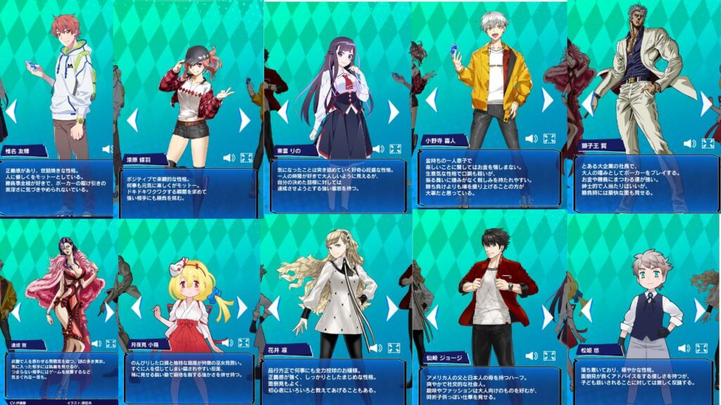 エムホールデム キャラクター