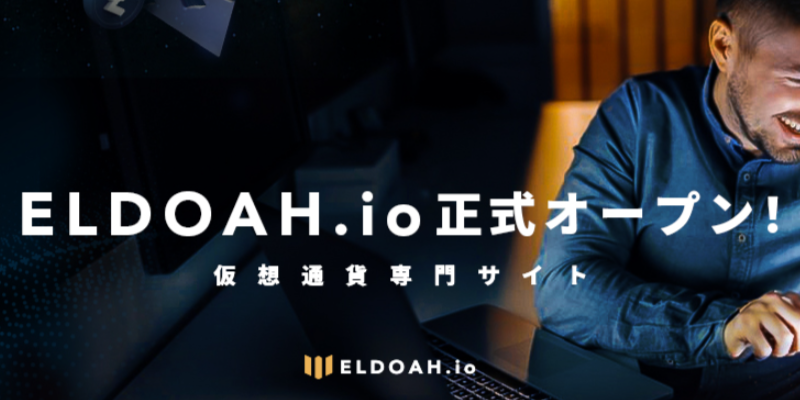 eldoahio