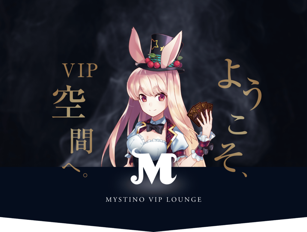 vip