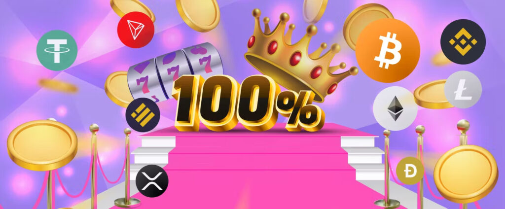 初回入金ボーナス