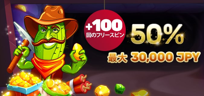 フライデーリロード