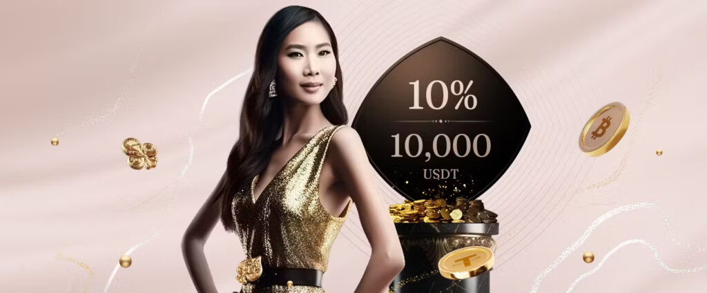 仮想通貨入金ボーナス