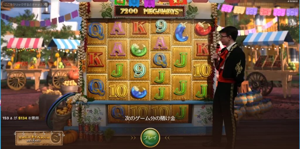 ライブショー