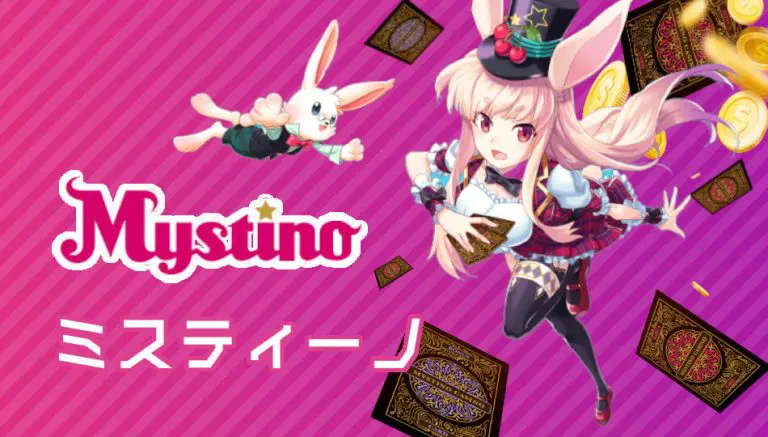 mystino-logo