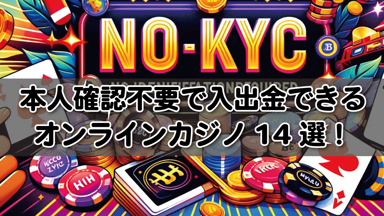 onlinecasino2
