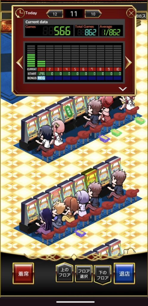 パチンコ館の台選び