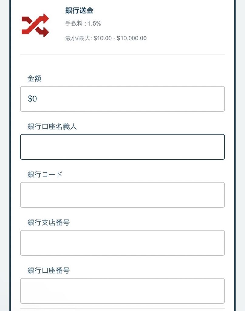payment7