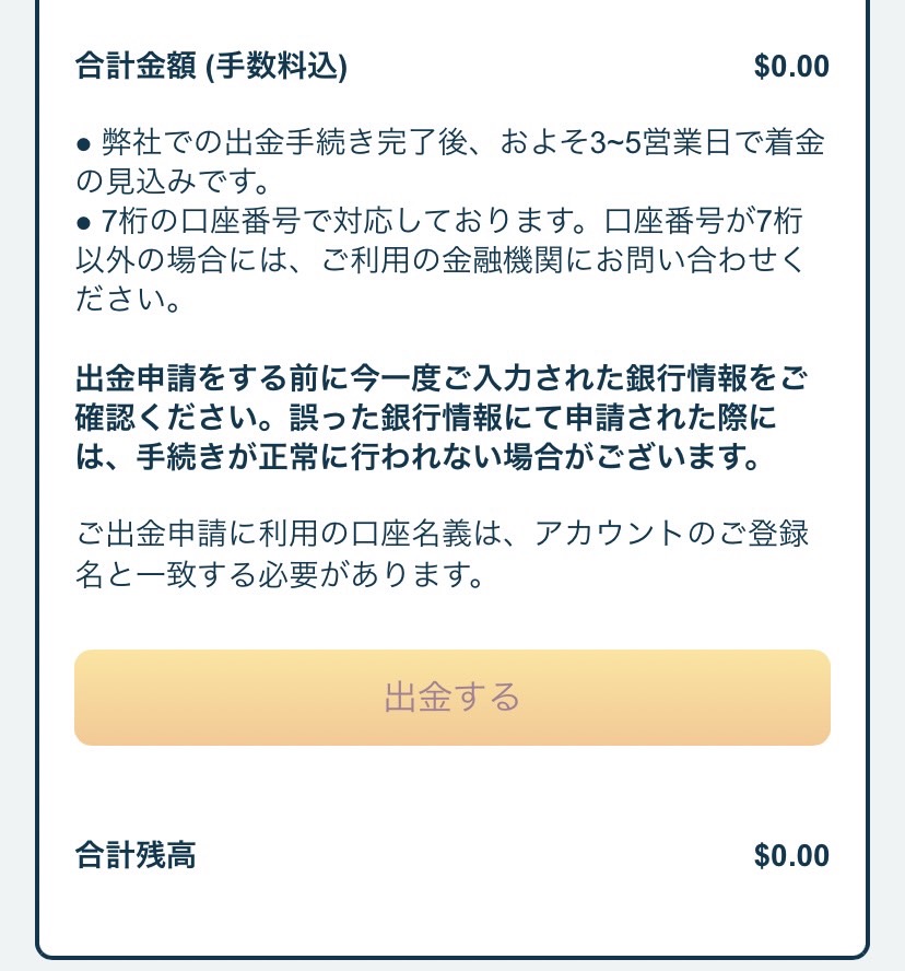 payment8